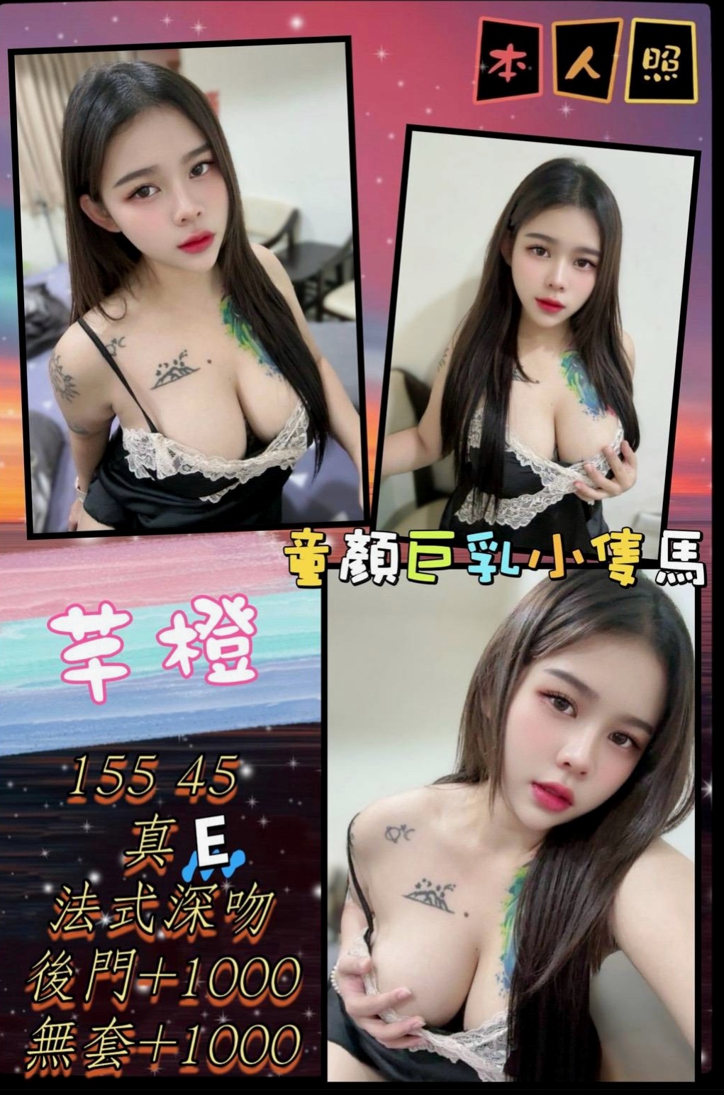 🔴 LIVE │ 雪琪 │ 活潑外向 態度優身材火辣 主動熱情   口交一級棒 超級會搖 易濕 很敏感. │ 可愛嫩妹 │ 樹林小姐外出 │ D罩杯 │ 21歲 │ 164cm │ 54kg